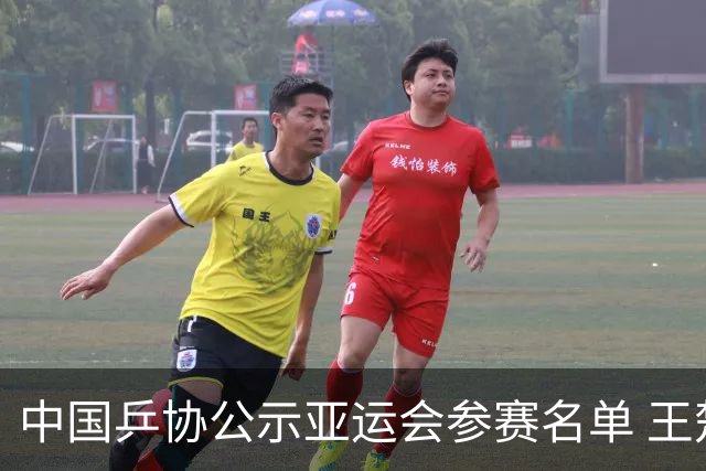 中国乒协公示亚运会参赛名单 王楚钦、孙颖莎身兼三项