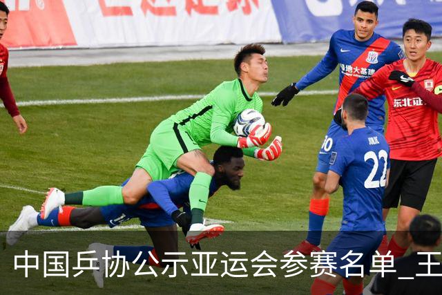 中国乒协公示亚运会参赛名单 王楚钦、孙颖莎身兼三项